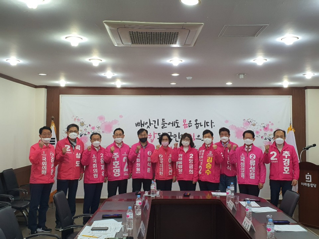 통합당 대구 후보들이 27일 대구시당에서 화이팅을 외치고 있다. 대구시당 제공