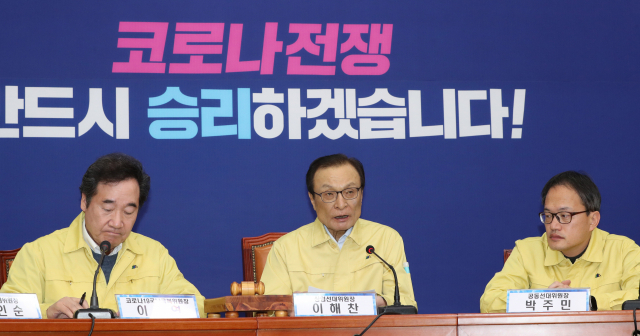 더불어민주당 이해찬 대표가 27일 오전 서울 여의도 국회에서 열린 코로나19국난극복위원회-선거대책위원회 연석회의에서 발언하고 있다. 연합뉴스