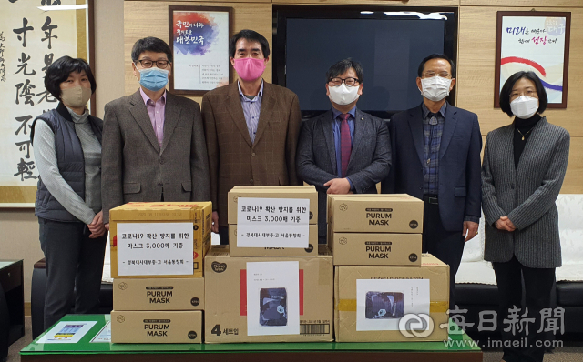 경북사대 부설중·고 재경동창회가 27일 모교를 방문해 마스크 3천 장을 전달했다.