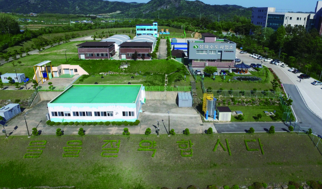 경북 상주시 상하수도 사업소 전경. 상주시 제공