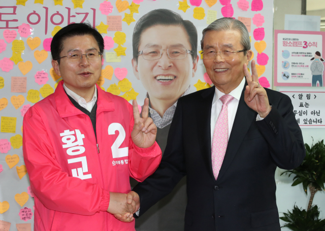 미래통합당 김종인 총괄선대위원장이 29일 오후 서울 종로구 황교안 후보 선거사무소를 방문, 황 대표와 필승을 다짐하고 있다. 연합뉴스