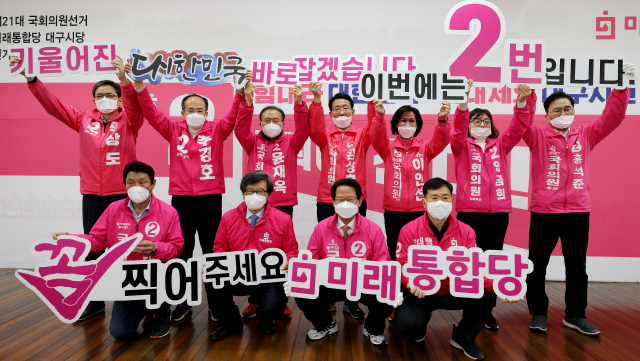 29일 오후 대구 수성구 미래통합당 대구시당에서 열린 21대 국회의원선거 미래통합당 대구시당 선거 대책위원회 발대식에서 대구지역 후보들이 총선 승리를 다짐하는 퍼포먼스를 하고 있다. 김영진 기자 kyjmaeil@imaeil.com
