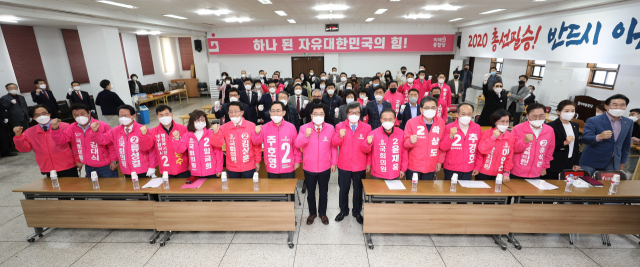 29일 오후 대구 수성구 미래통합당 대구시당에서 열린 21대 국회의원선거 미래통합당 대구시당 선거 대책위원회 발대식에서 대구지역 후보들이 총선 승리를 다짐하며 파이팅을 외치고 있다. 김영진 기자 kyjmaeil@imaeil.com