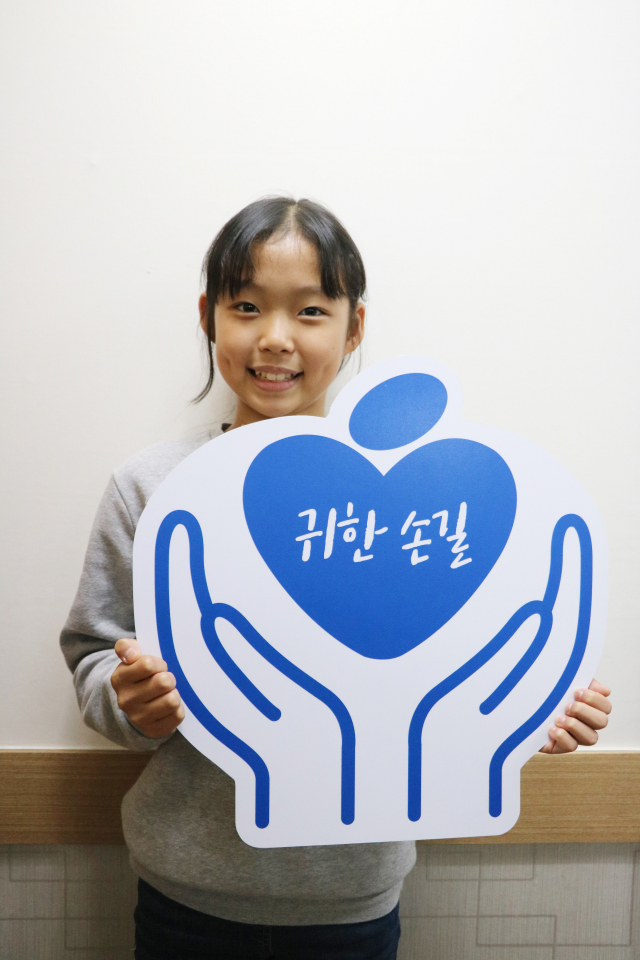 대구 동성초등학교 6학년 최지유(13) 양이 