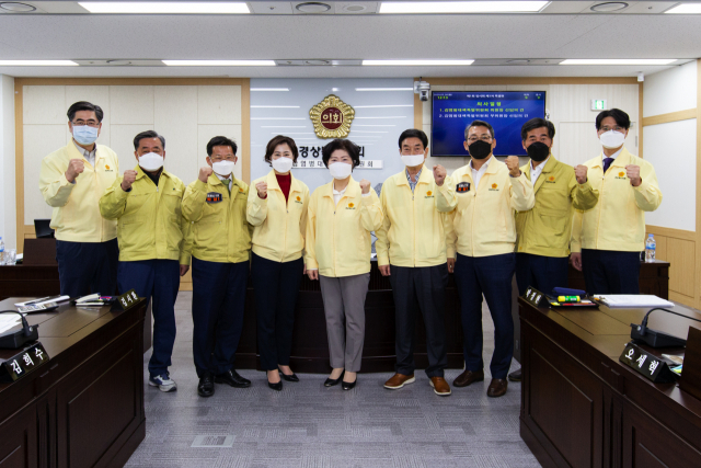 30일 출범한 경북도의회 감염병 대책 특별위원회 위원들이 한자리에 모여 기념촬영을 하고 있다. 경북도 제공