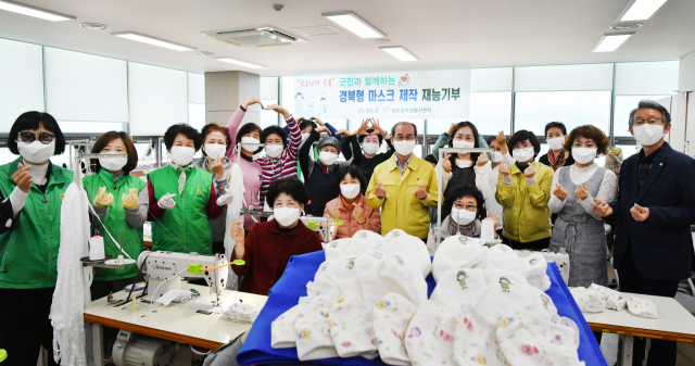 청도군 여성회관 재봉기술 수강생과 여성단체 회원 등 40여명이 아동형 면마스크와 경북형 마스크 제작에 나서고 있다. 청도군 제공