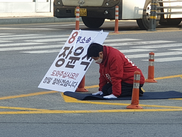 무소속 장윤석 후보가 시민들에게 큰절을 올리며 석고대죄를 하고 있다. 마경대 기자