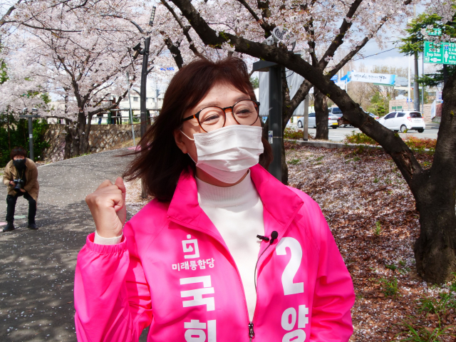 29일 오전 대구 북구 꽃보라동산에서 양금희 미래통합당 후보(대구 북갑)가 유세활동을 펼치고 있다. 이남영 기자 iny0104@imaeil.com