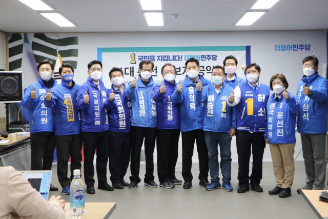 30일 오전 더불어민주당 대구시당에서 열린 선거대책위원회 발대식 겸 공약 발표회에서 대구 선거구 후보 12명이 코로나19 방역 이후 대구경북 경제 회생을 위한