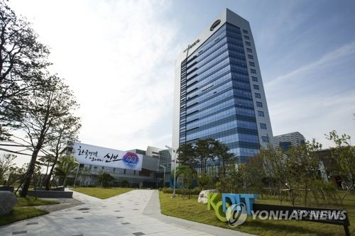 신용보증기금 전경. 연합뉴스
