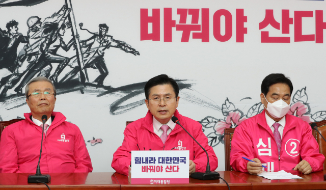 미래통합당 황교안 대표가 30일 오전 서울 여의도 국회에서 열린 중앙선거대책위원회의에서 발언하고 있다. 연합뉴스