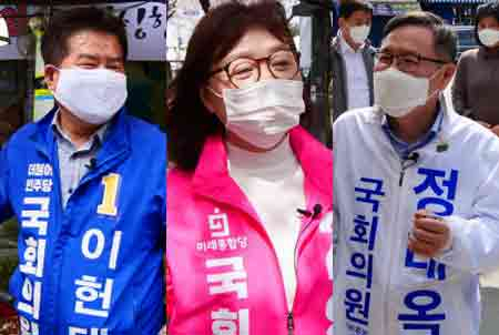 (왼쪽부터) 이헌태, 양금희, 정태옥 후보.