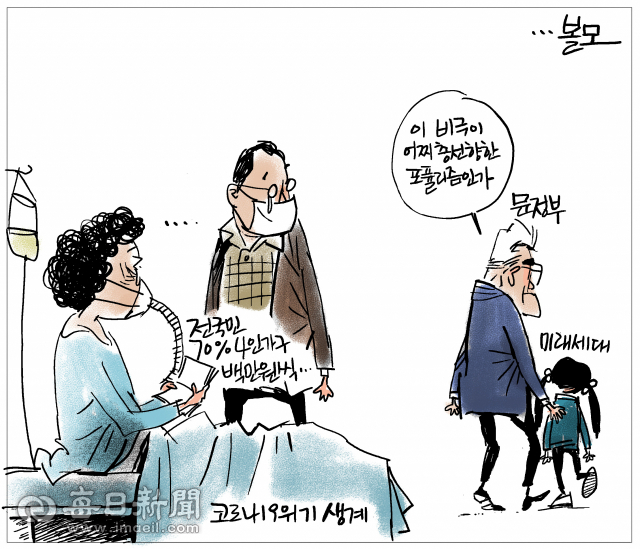 매일희평.김경수화백