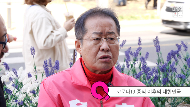 TV매일신문에 출연한 홍준표 무소속 예비후보(수성을)