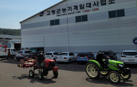 고령군은 코로나19로 어려움을 겪는 농가를 위해 농기계 임대료 50% 감면을 오는 7월 31일까지 4개월 동안 실시한다.