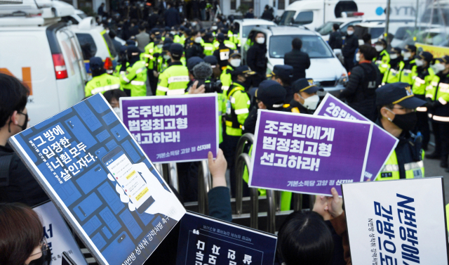지난 3월 25일 인터넷 메신저 텔레그램에서 미성년자를 포함한 여성들의 성 착취물을 제작 및 유포한 혐의를 받는 