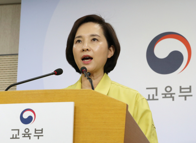 온라인 개학을 두고 고3 수험생, 학부모는 마음이 편치 않다. 대입 준비에 지장이 있을지 걱정이 크다. 유은혜 교육부장관이 지난달 31일 초·중·고교 개학 방안 및 수능시험 기본계획 브리핑을 하는 모습. 연합뉴스