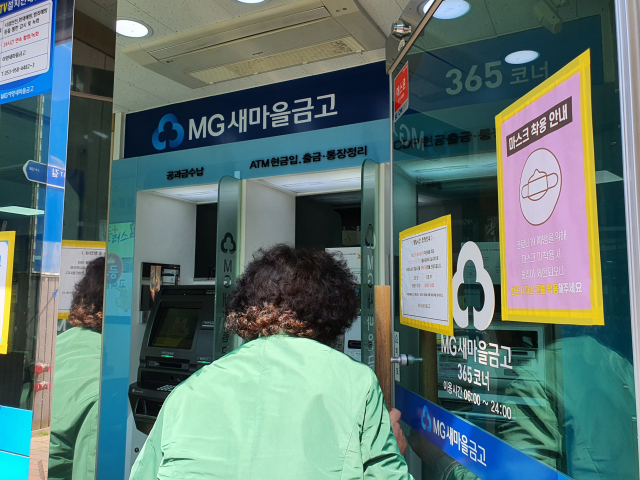 지난달 31일 대구 동구 신암동의 한 ATM코너 입구 마스크 미착용 시 출입을 제한하는 안내문이 붙어 있다. 김지수 기자