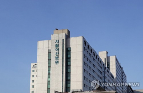 서울아산병원