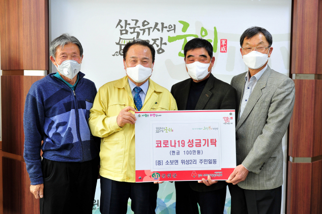 군위군 제공