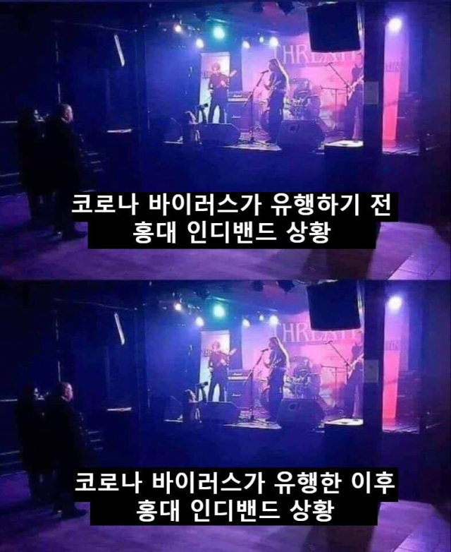 고 편집장과 조 에디터가 보여준 인터넷 커뮤니티 사진. 인터넷 커뮤니티 캡쳐