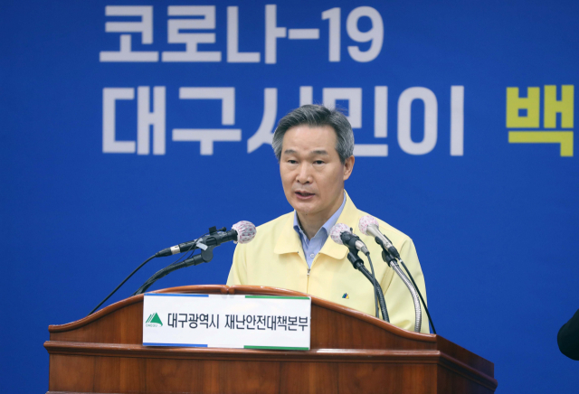 채홍호 대구 행정부시장이 대구시청 브리핑룸에서 코로나바이러스감염증-19(코로나19) 대응 현황 브리핑을 하고 있다. 연합뉴스