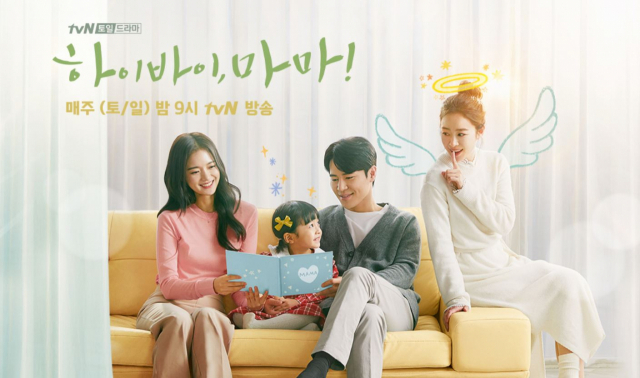 tvN 드라마 