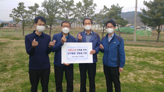 수자원공사