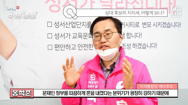 TV매일신문에 출연한 권택흥 더불어민주당 예비후보(달서갑)
