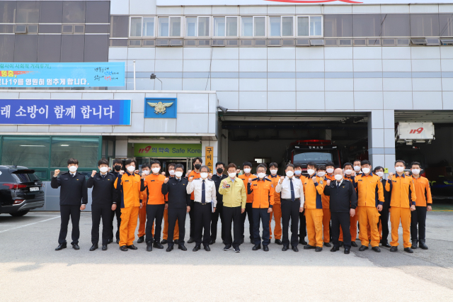구미소방서