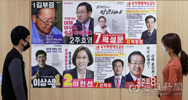 제21대 국회의원선거 공식 선거운동 시작을 하루 앞둔 1일 대구 수성구청 민방위교육장에서 선관위 관계자들이 수성구 갑·을 후보자들이 제출한 선거 벽보를 살펴보고 있다. 성일권 기자 sungig@imaeil.com