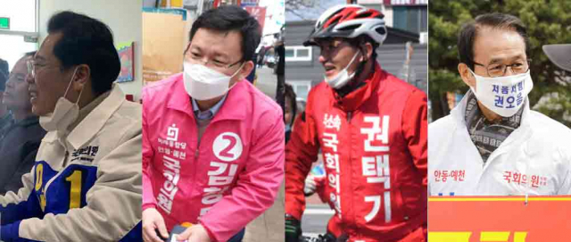 (왼쪽부터) 더불어민주당 이삼걸, 미래통합당 김형동, 무소속 권택기, 무소속 권오을 후보
