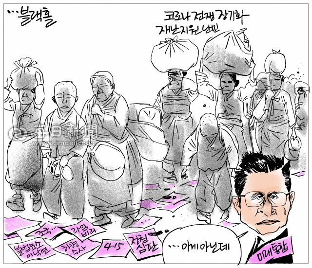 매일희평.김경수화백
