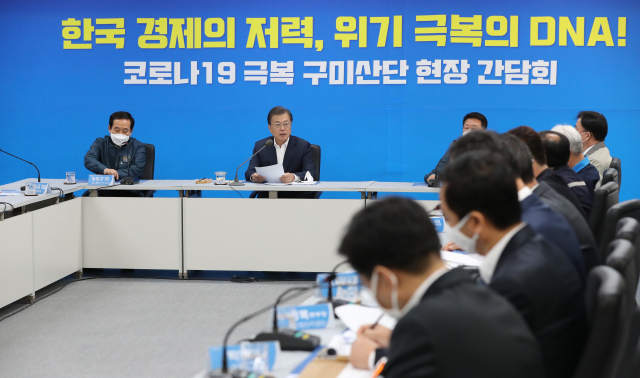 문재인 대통령이 1일 오전 경북 구미시 코오롱인더스트리 구미사업장에서 열린 구미산단 기업대표 간담회에서 발언하고 있다. 연합뉴스