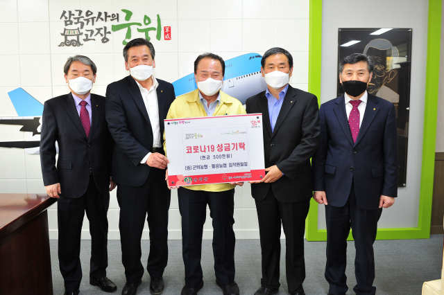 군위군 제공