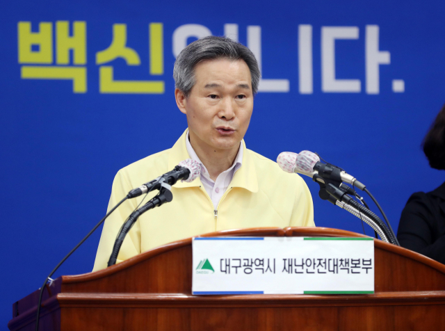 채홍호 대구 행정부시장이 3일 오전 대구시청 브리핑룸에서 신종 코로나바이러스 감염증(코로나19) 대응 현황 브리핑을 하고 있다. 연합뉴스