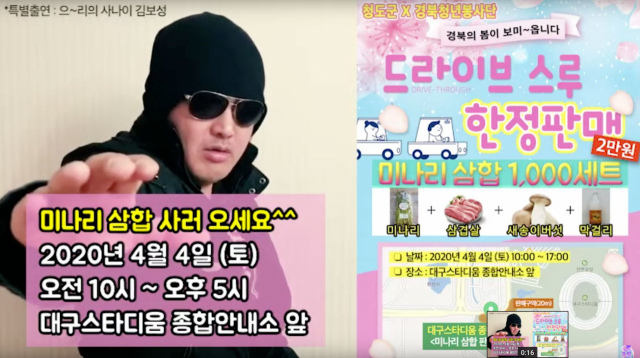 4일 오전 10시부터 대구 수성구 대구스타디움에서 열리는 