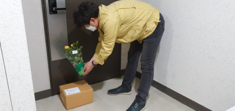 대구 동구청 자가격리자 모니터링 담당공무원이 구호물품(친환경 농산물 꾸러미)과 화분을 전달하고 있다. 동구청 제공
