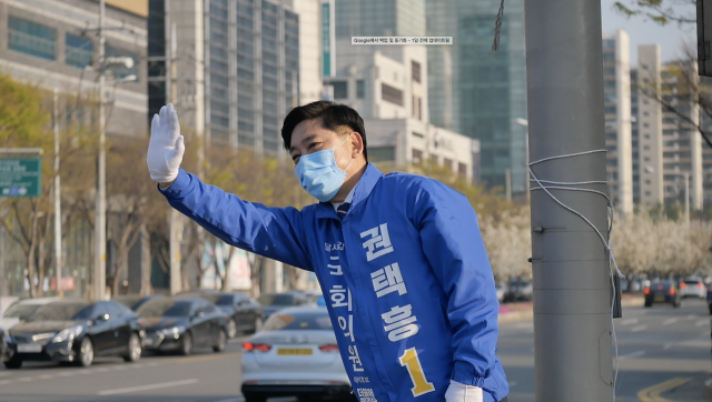 권택흥 더불어민주당 후보가 2일 성서공단역 네거리에서 첫 유세일정으로 출근 인사를 하고 있다.