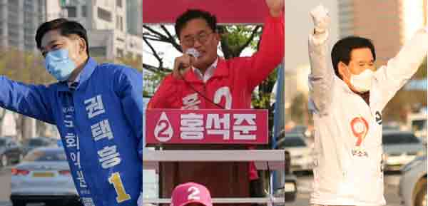 (왼쪽부터) 권택흥, 홍석준, 곽대훈 후보