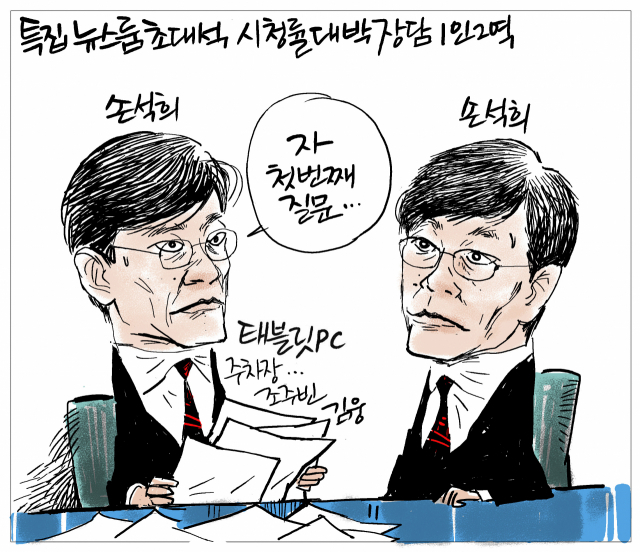 매일희평. 김경수 화백