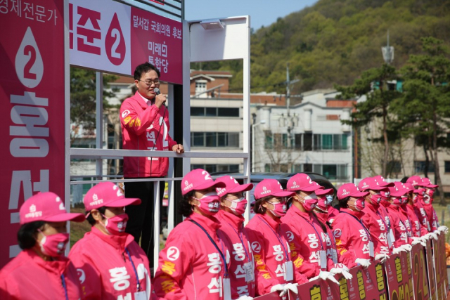 홍석준 후보