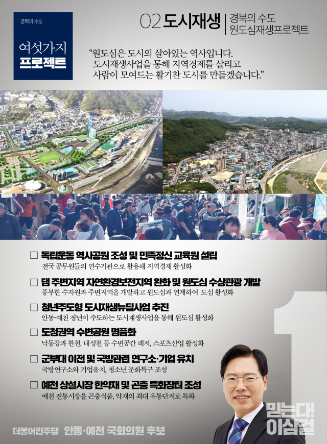 이삼걸
