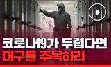 박영우 대표