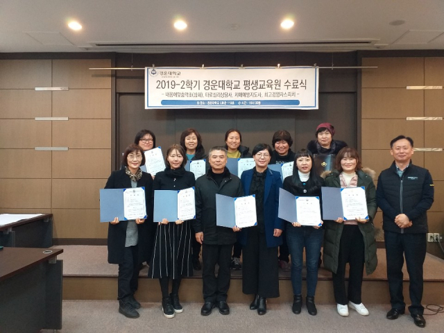 한국시니어인지교육협회 치매예방관리사들이 지난해 수료식을 열고 있다. 한국시니어인지교육협회 제공