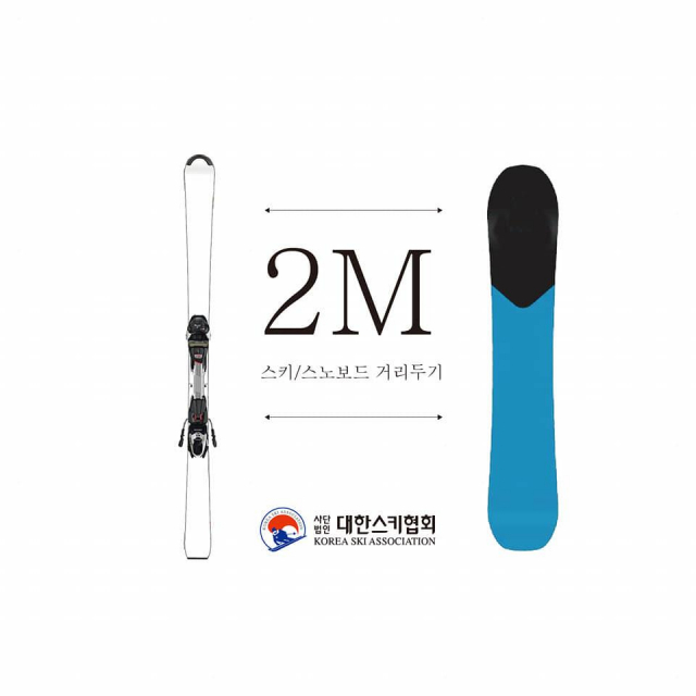 대한스키협회 코로나19 관련 사회적 거리 두기 캠페인 이미지. 연합뉴스