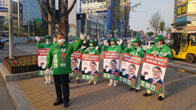 조원진 우리공화당 후보의 3일 유세 현장.