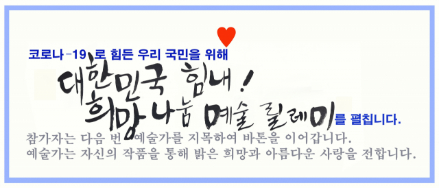 남학호 화가