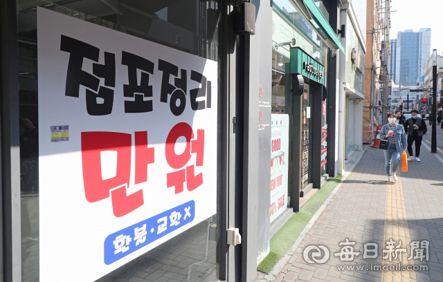 코로나19 사태 장기화로 대구경북 지역의 소상공인들이 고사 위기에 몰렸다. 5일 오후 대구 중구 동성로 한 상가에 점포정리 안내문이 붙어 있다. 성일권 기자 sungig@imaeil.com