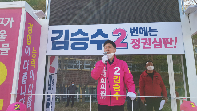 김승수 미래통합당 후보가 4일 운암지수변공원을 찾아 연설을 하고 있다.